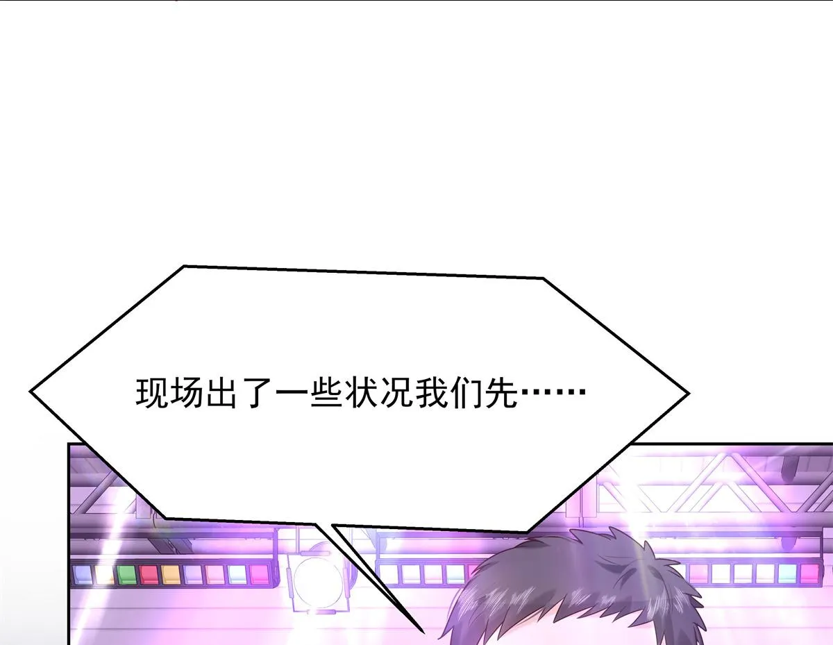 300 第二个女队员 第99页