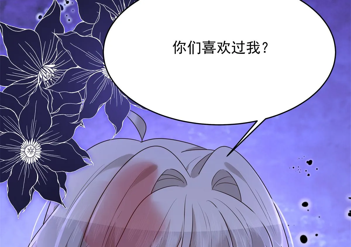 300 第二个女队员 第101页