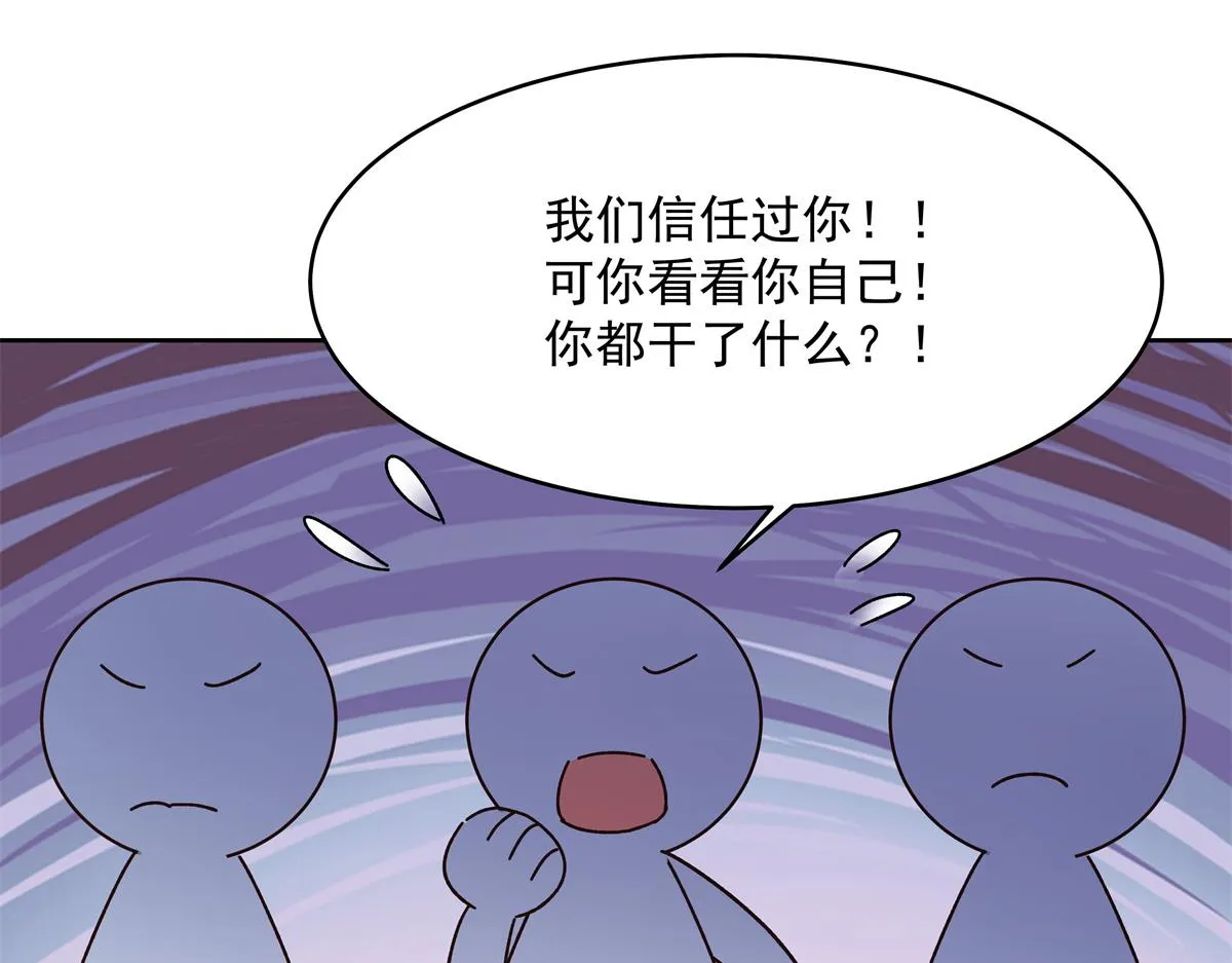 300 第二个女队员 第105页