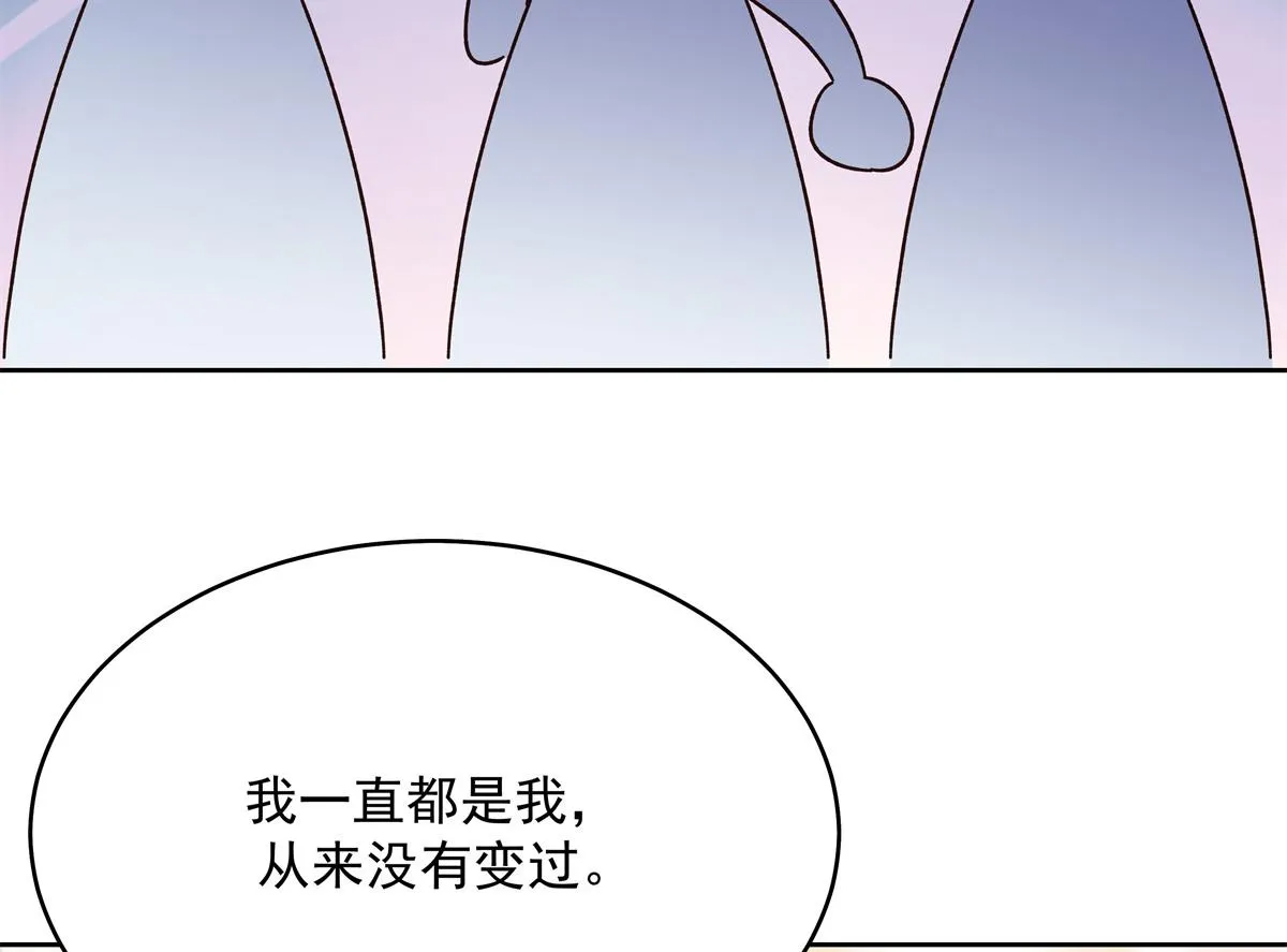 300 第二个女队员 第106页