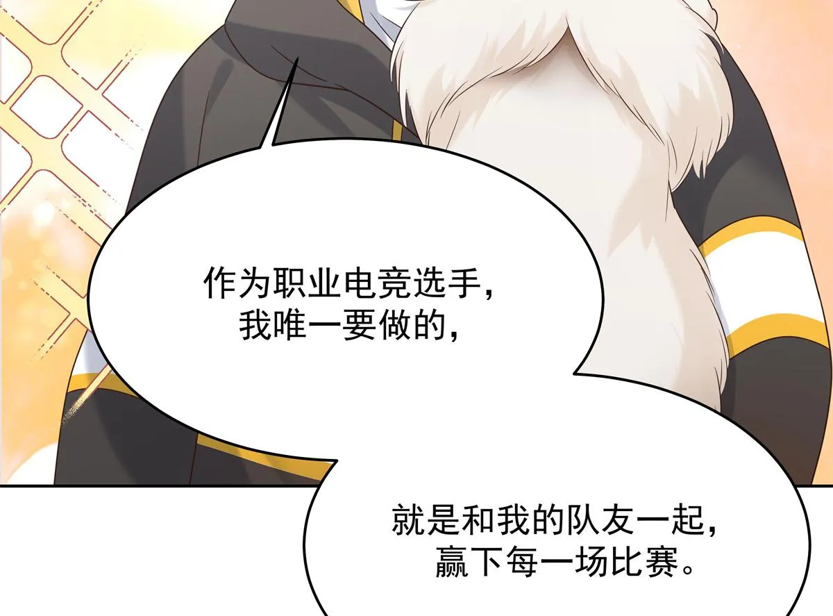 300 第二个女队员 第108页