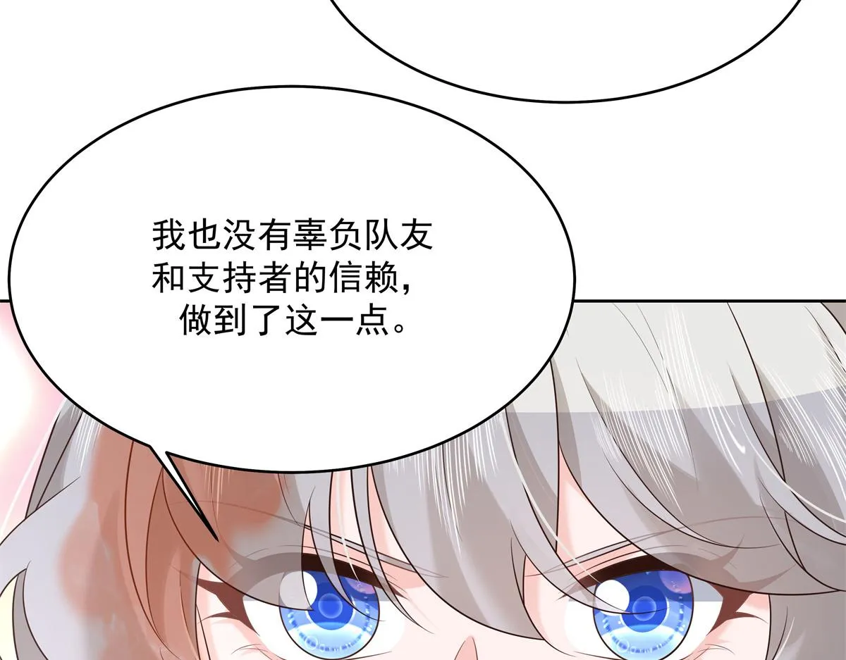 300 第二个女队员 第109页
