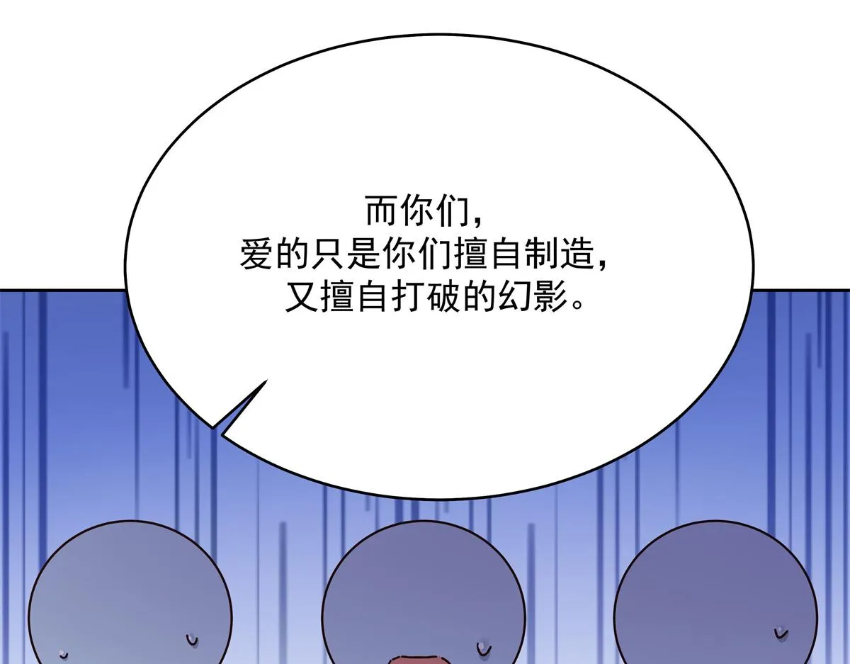 300 第二个女队员 第111页