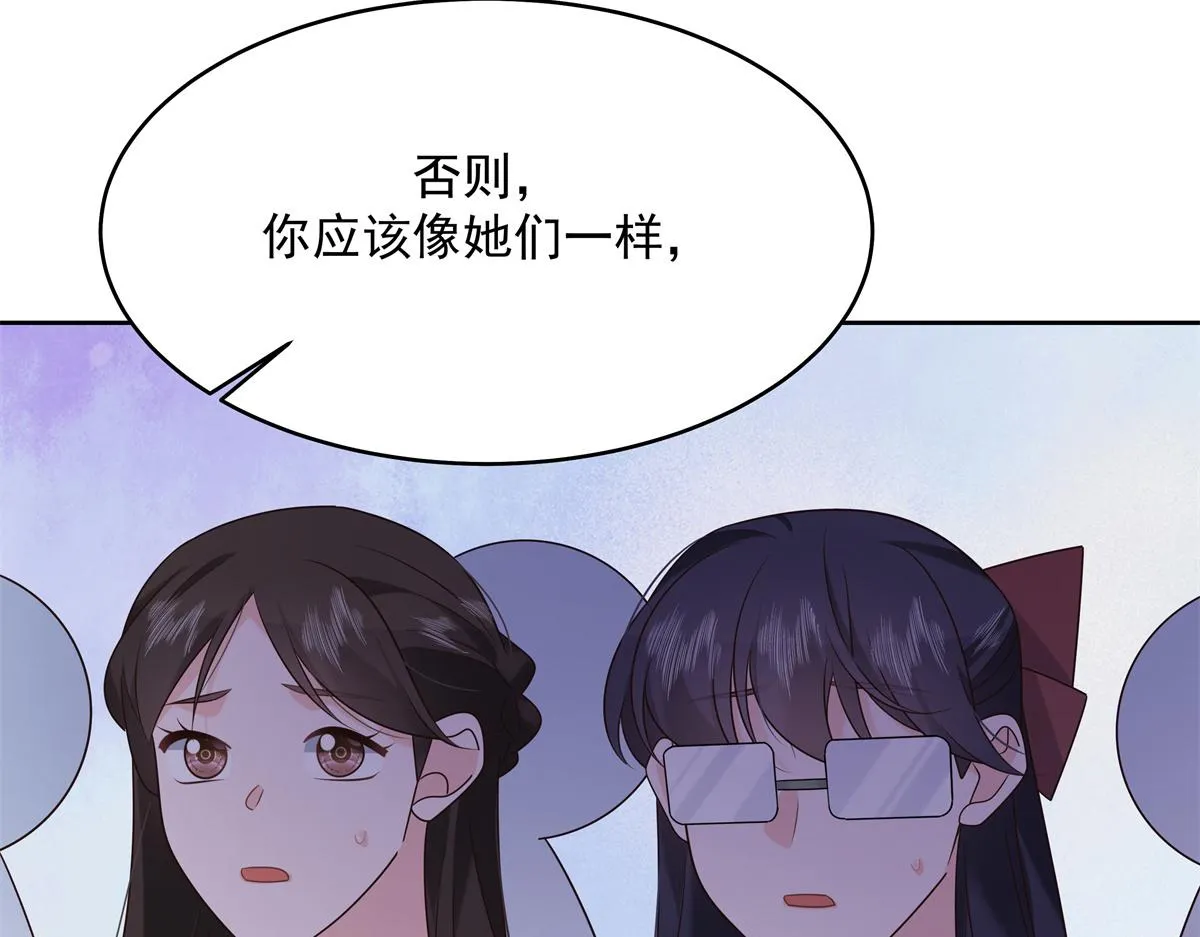 300 第二个女队员 第113页