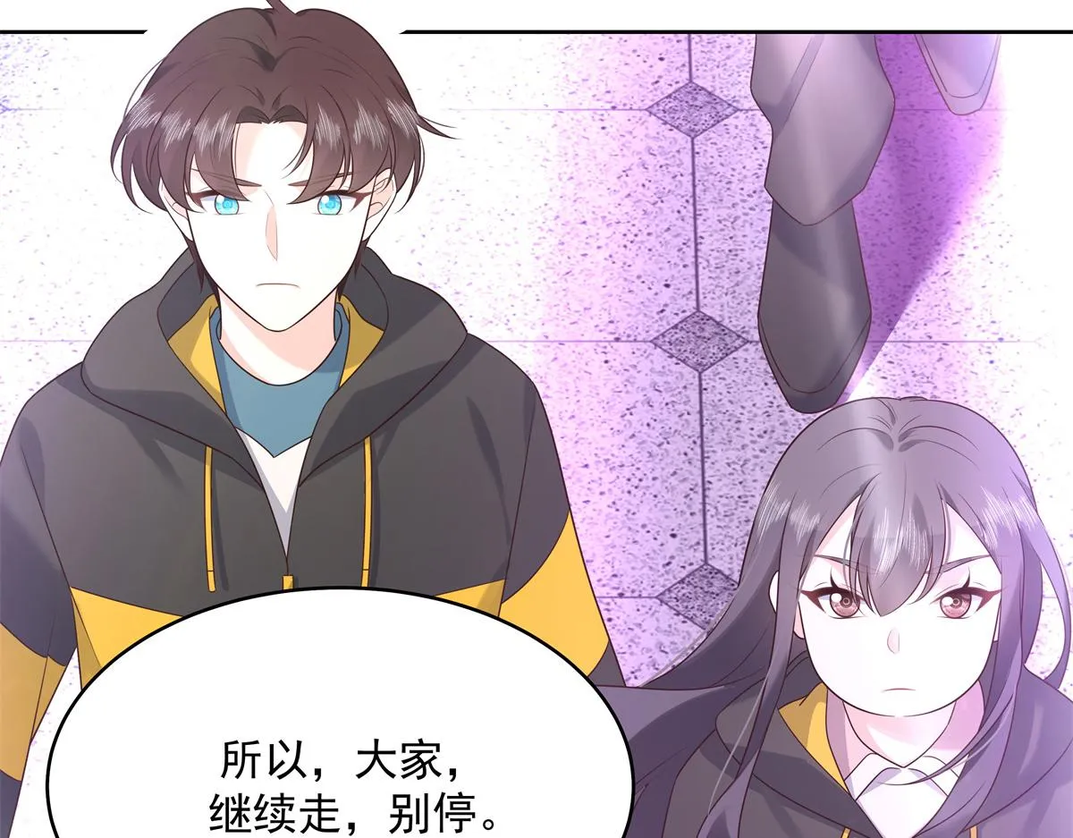 300 第二个女队员 第118页