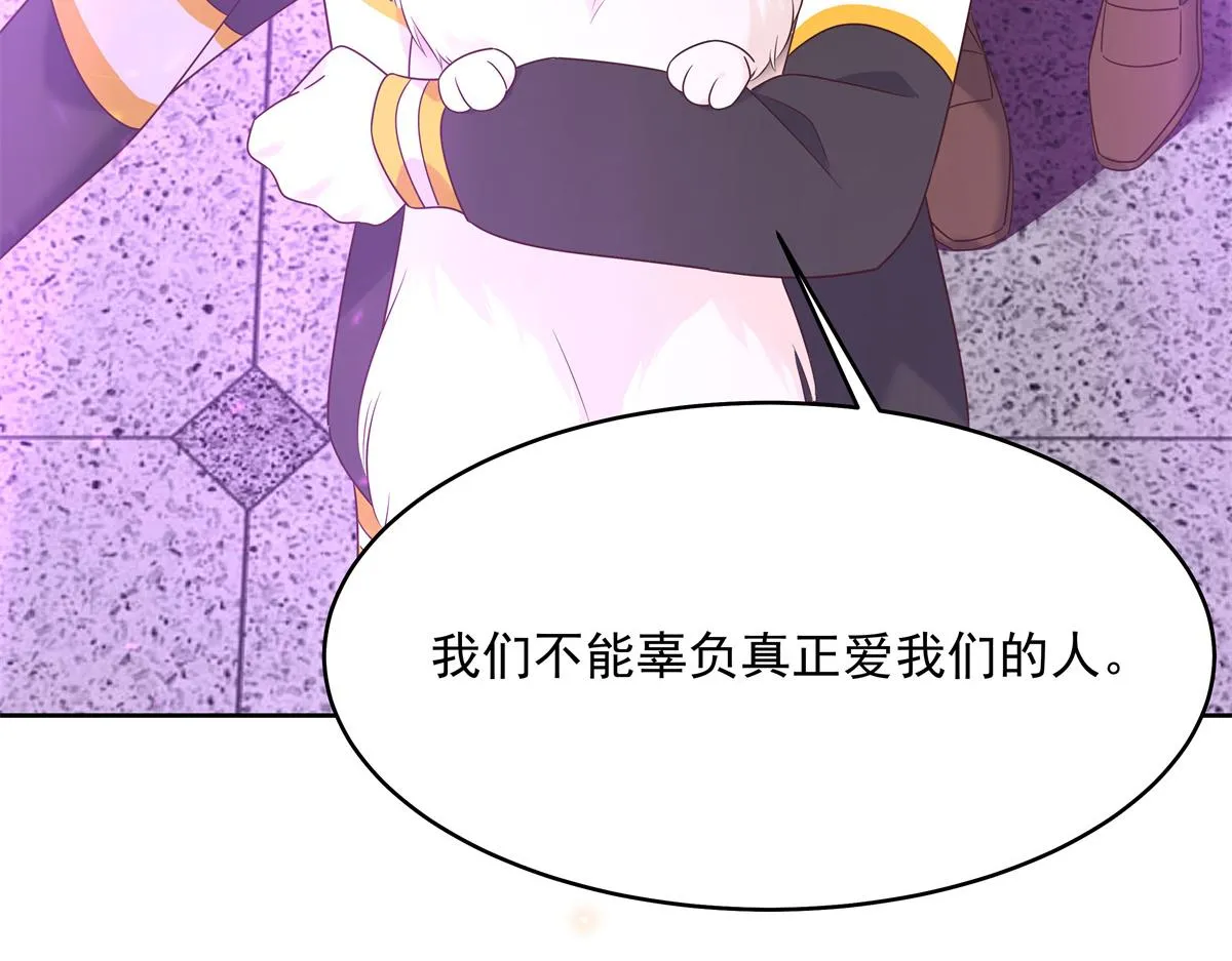 300 第二个女队员 第121页