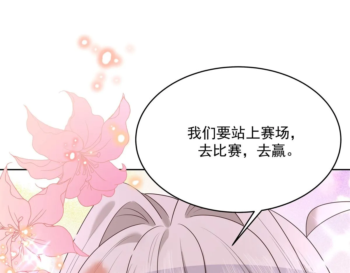 300 第二个女队员 第122页