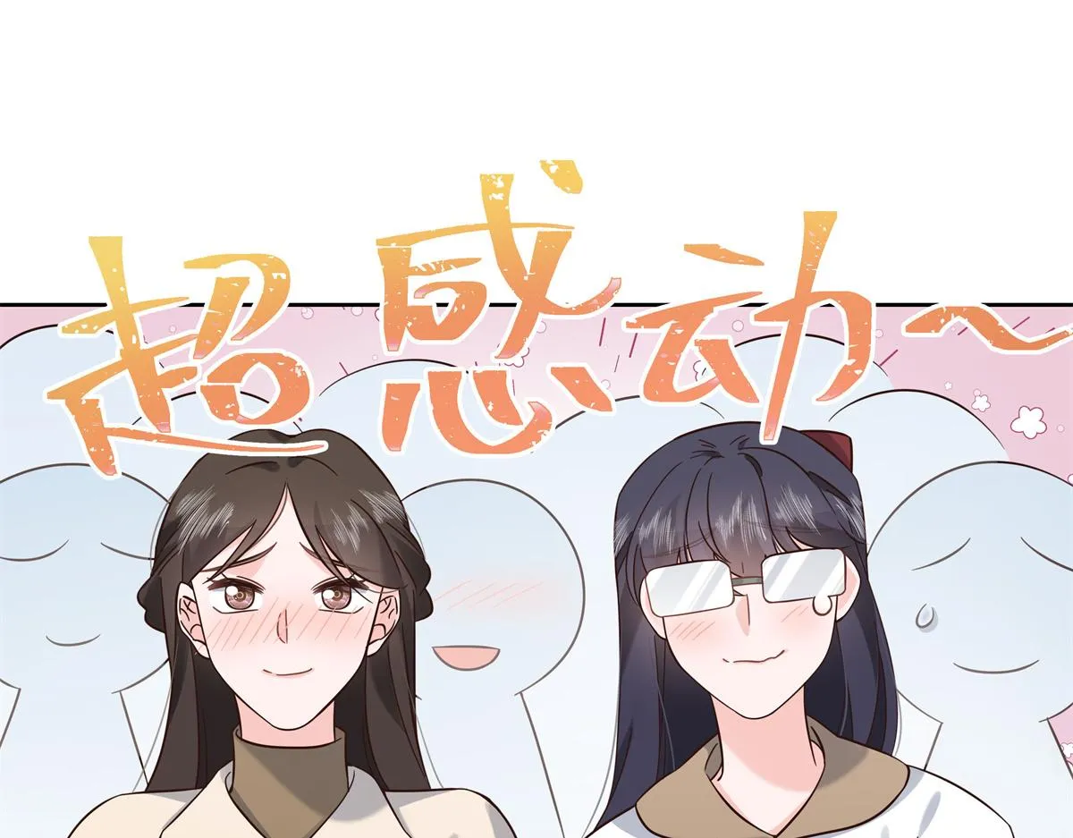 301 找寻傅九的蛛丝马迹 第5页