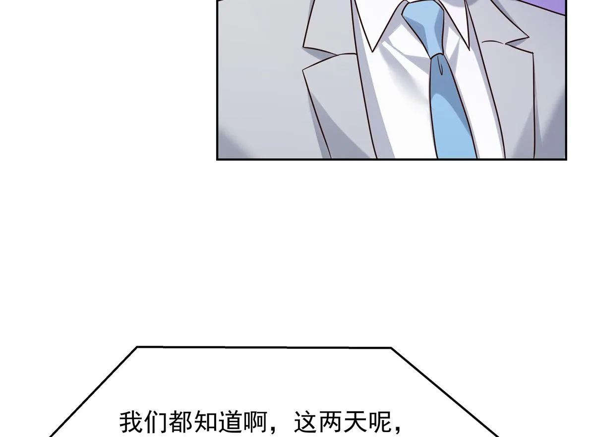 301 找寻傅九的蛛丝马迹 第13页