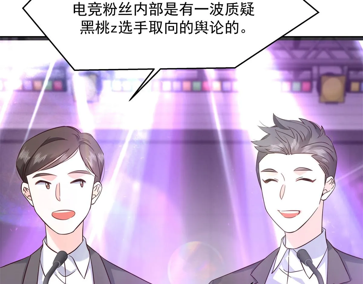 301 找寻傅九的蛛丝马迹 第14页