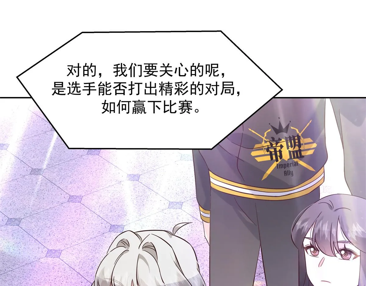 301 找寻傅九的蛛丝马迹 第16页
