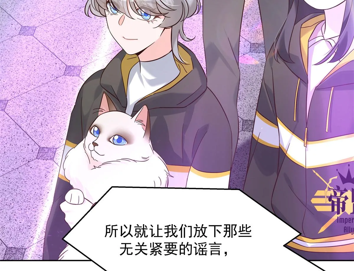 301 找寻傅九的蛛丝马迹 第17页