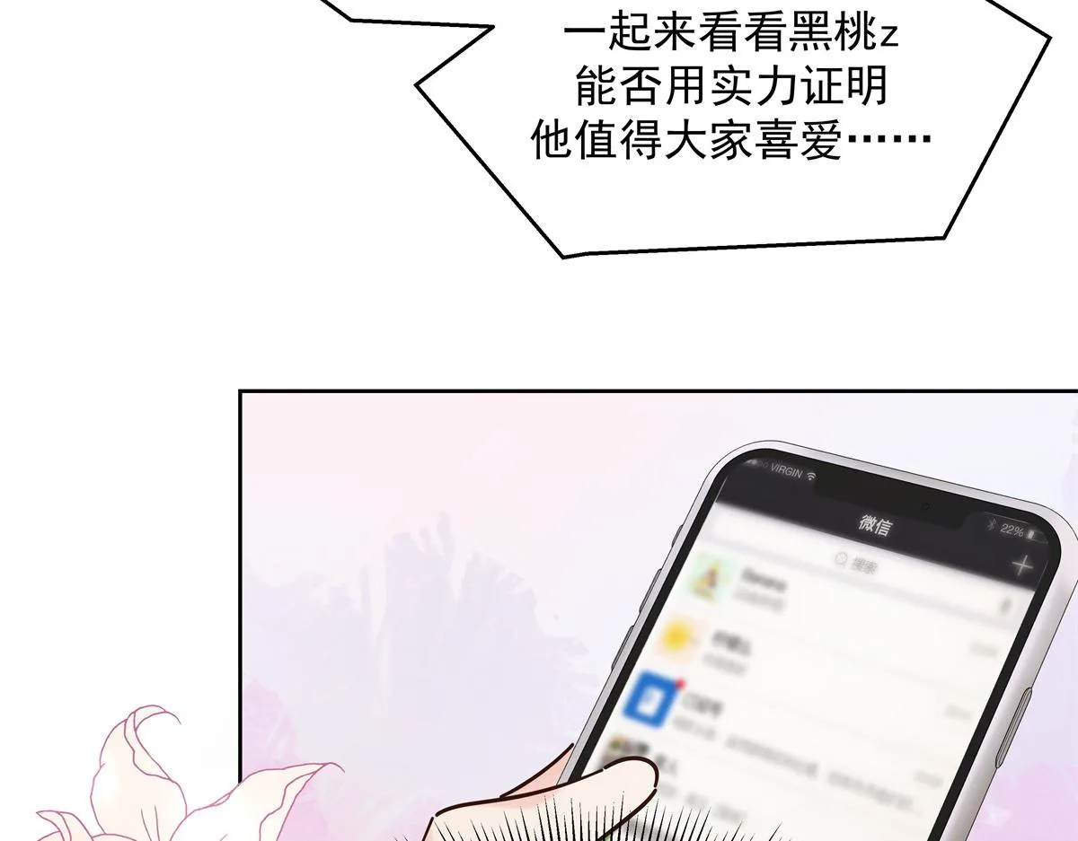 301 找寻傅九的蛛丝马迹 第18页