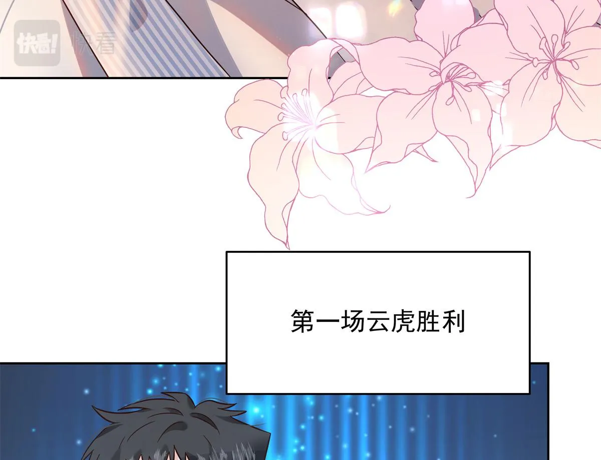 301 找寻傅九的蛛丝马迹 第22页