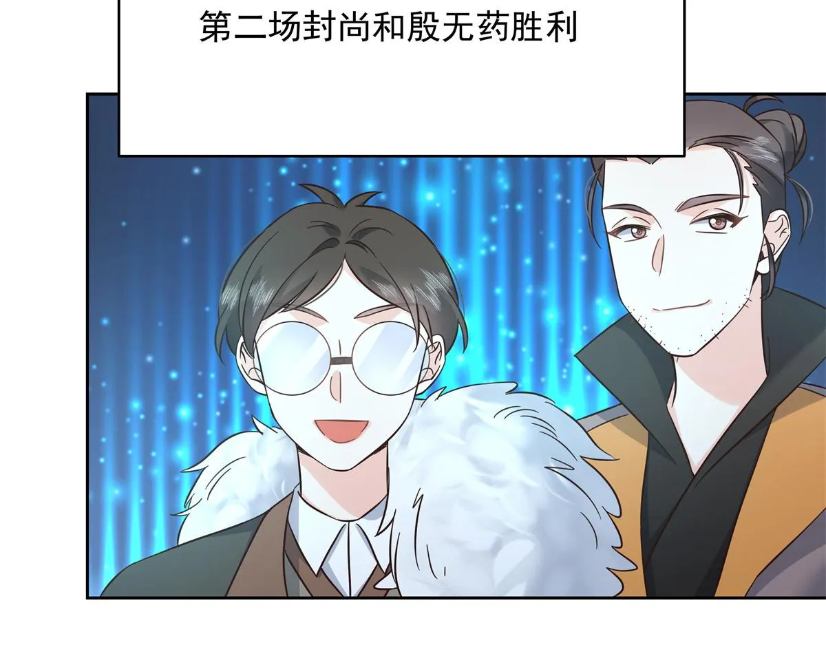 301 找寻傅九的蛛丝马迹 第24页