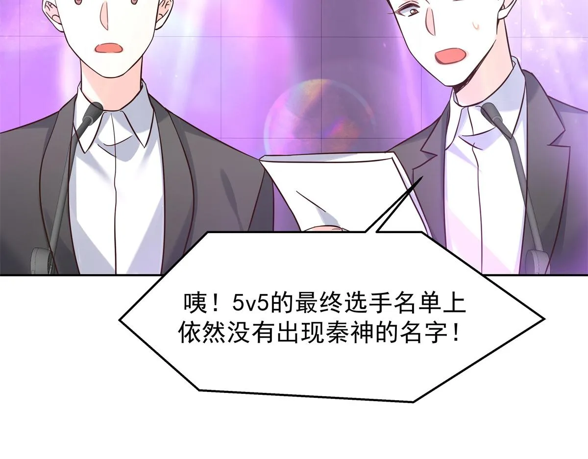 301 找寻傅九的蛛丝马迹 第27页