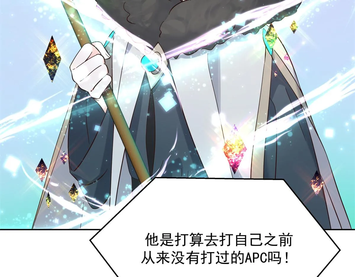 301 找寻傅九的蛛丝马迹 第32页