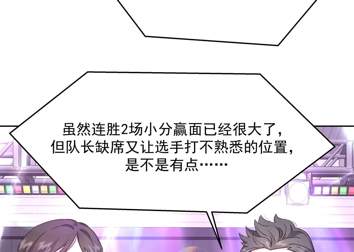 301 找寻傅九的蛛丝马迹 第33页