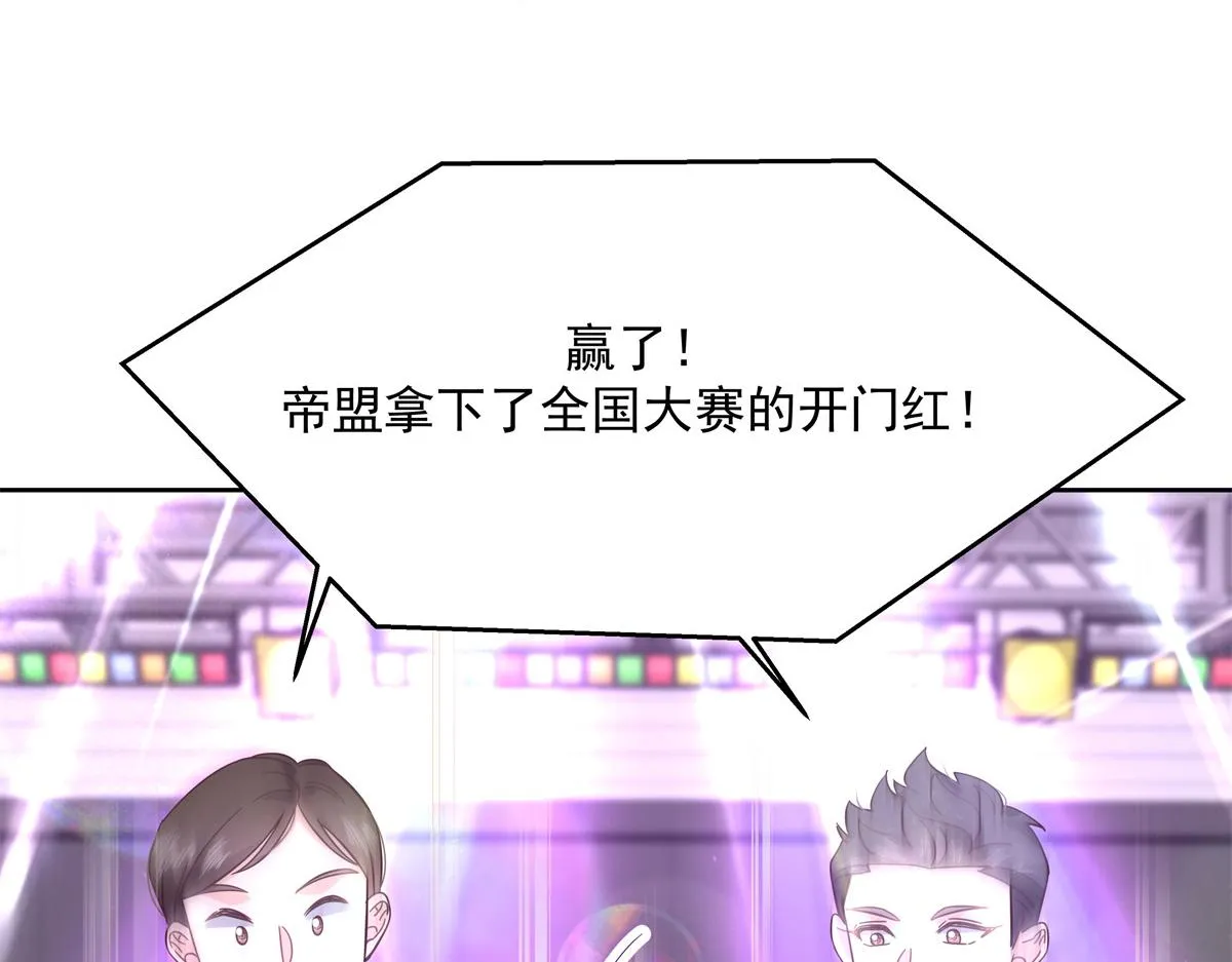 301 找寻傅九的蛛丝马迹 第38页