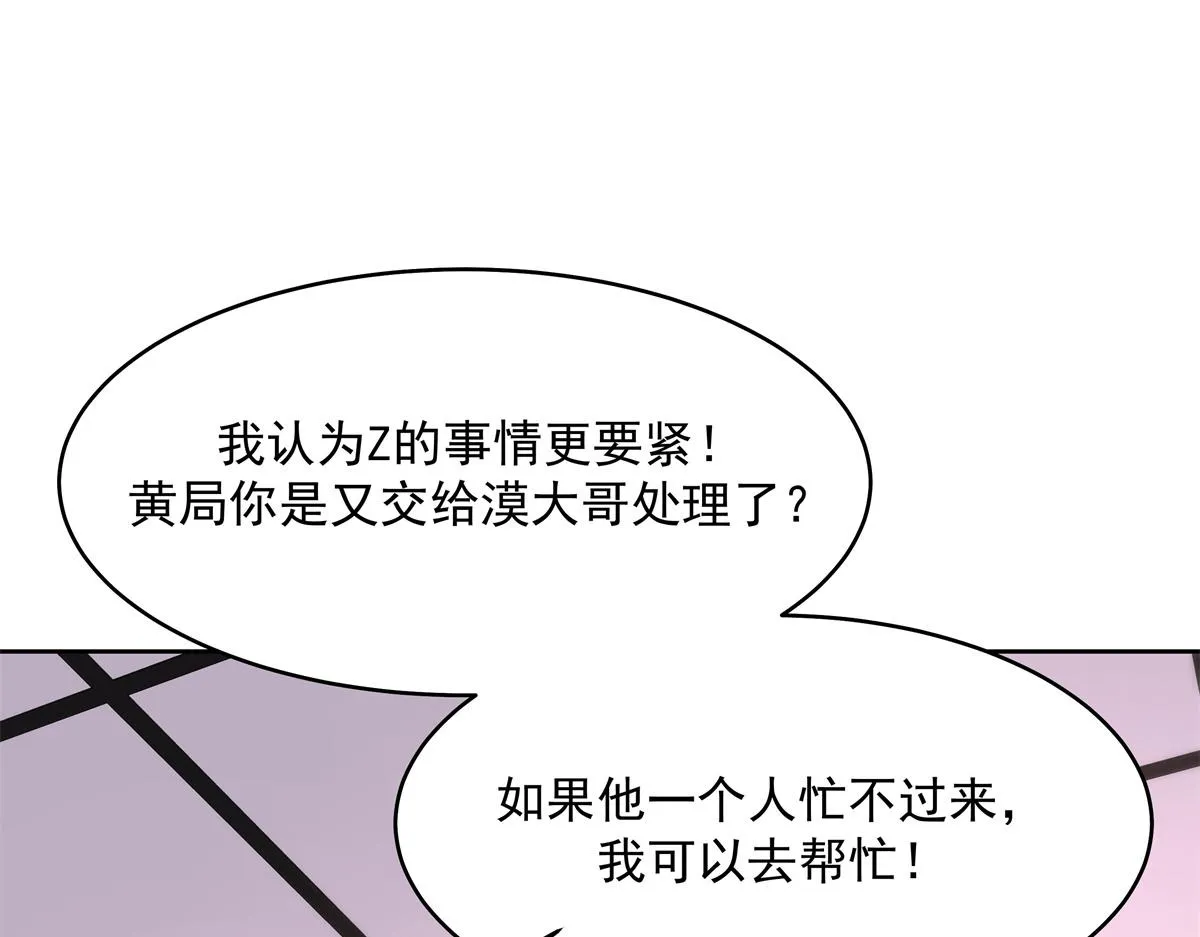 301 找寻傅九的蛛丝马迹 第52页