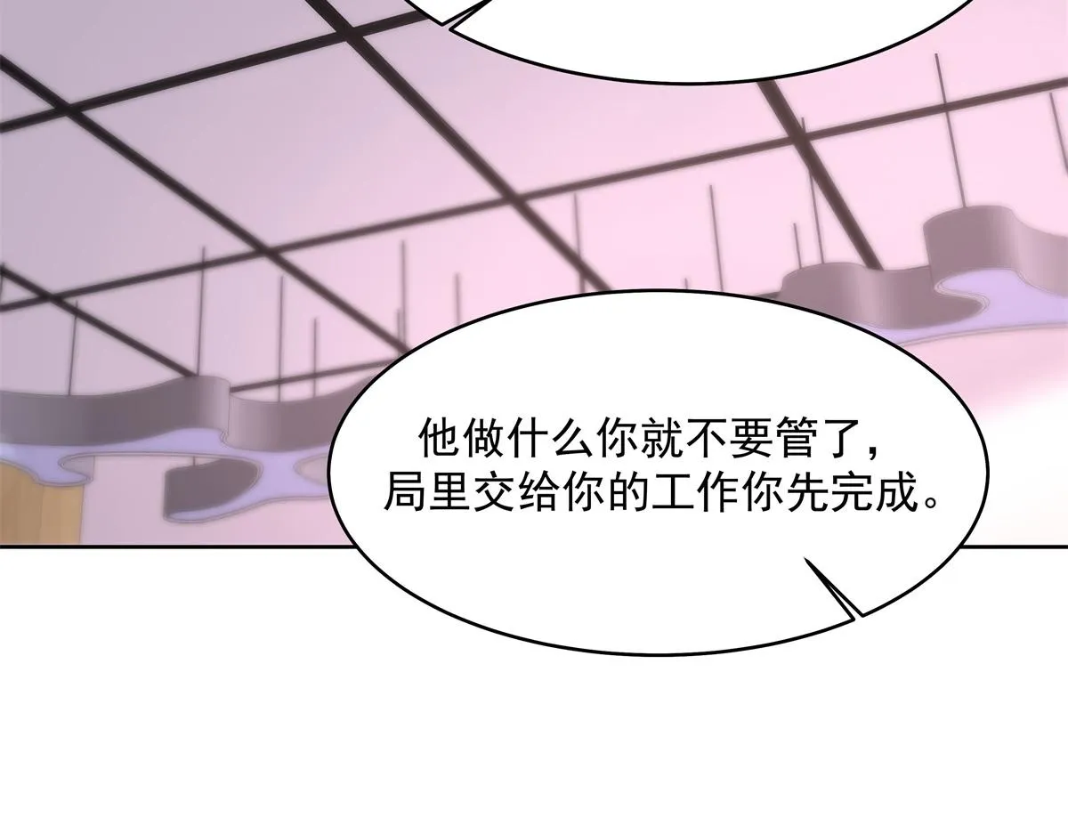 301 找寻傅九的蛛丝马迹 第53页
