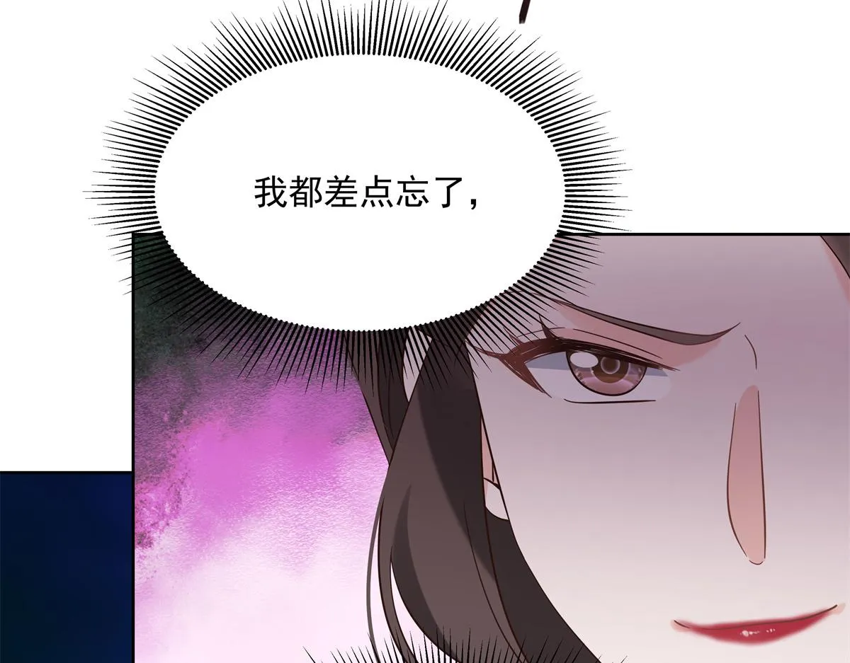 301 找寻傅九的蛛丝马迹 第59页