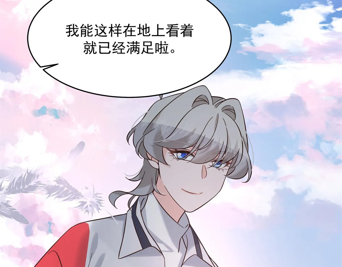 301 找寻傅九的蛛丝马迹 第70页