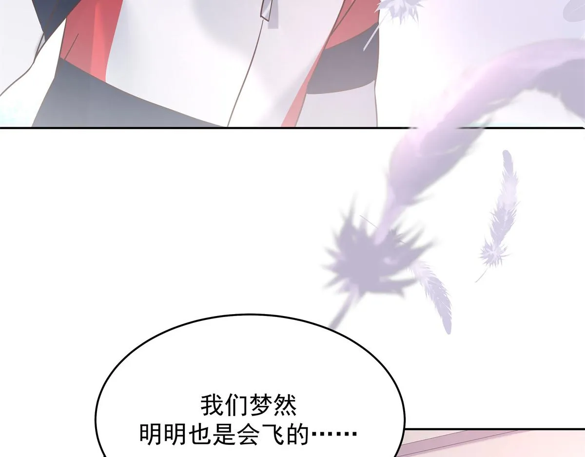 301 找寻傅九的蛛丝马迹 第72页