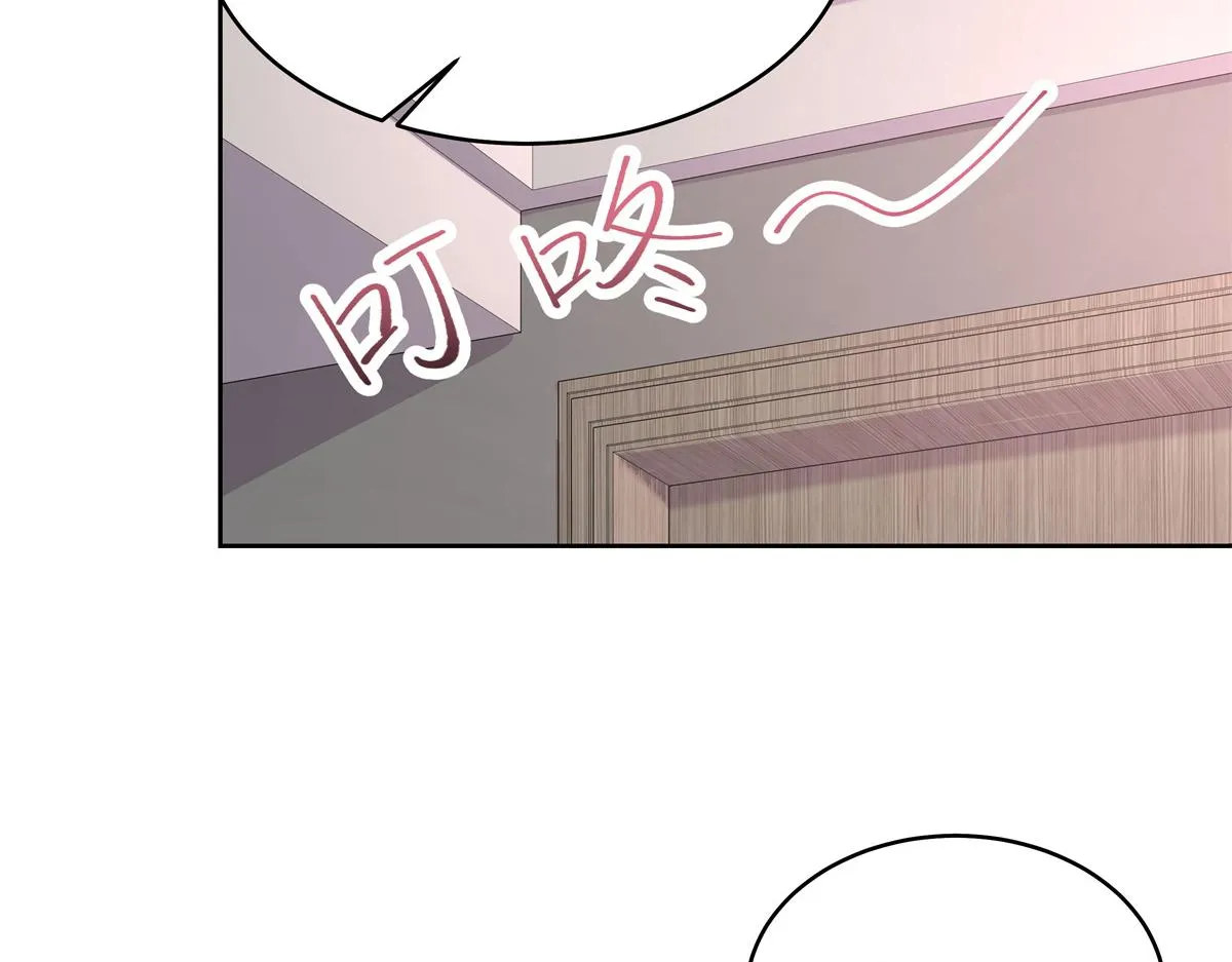 301 找寻傅九的蛛丝马迹 第73页