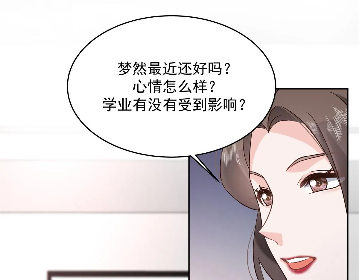 301 找寻傅九的蛛丝马迹 第81页
