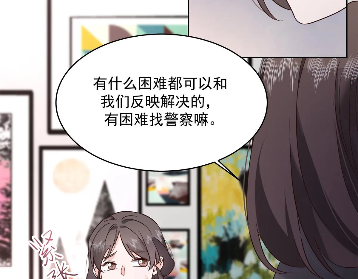301 找寻傅九的蛛丝马迹 第82页
