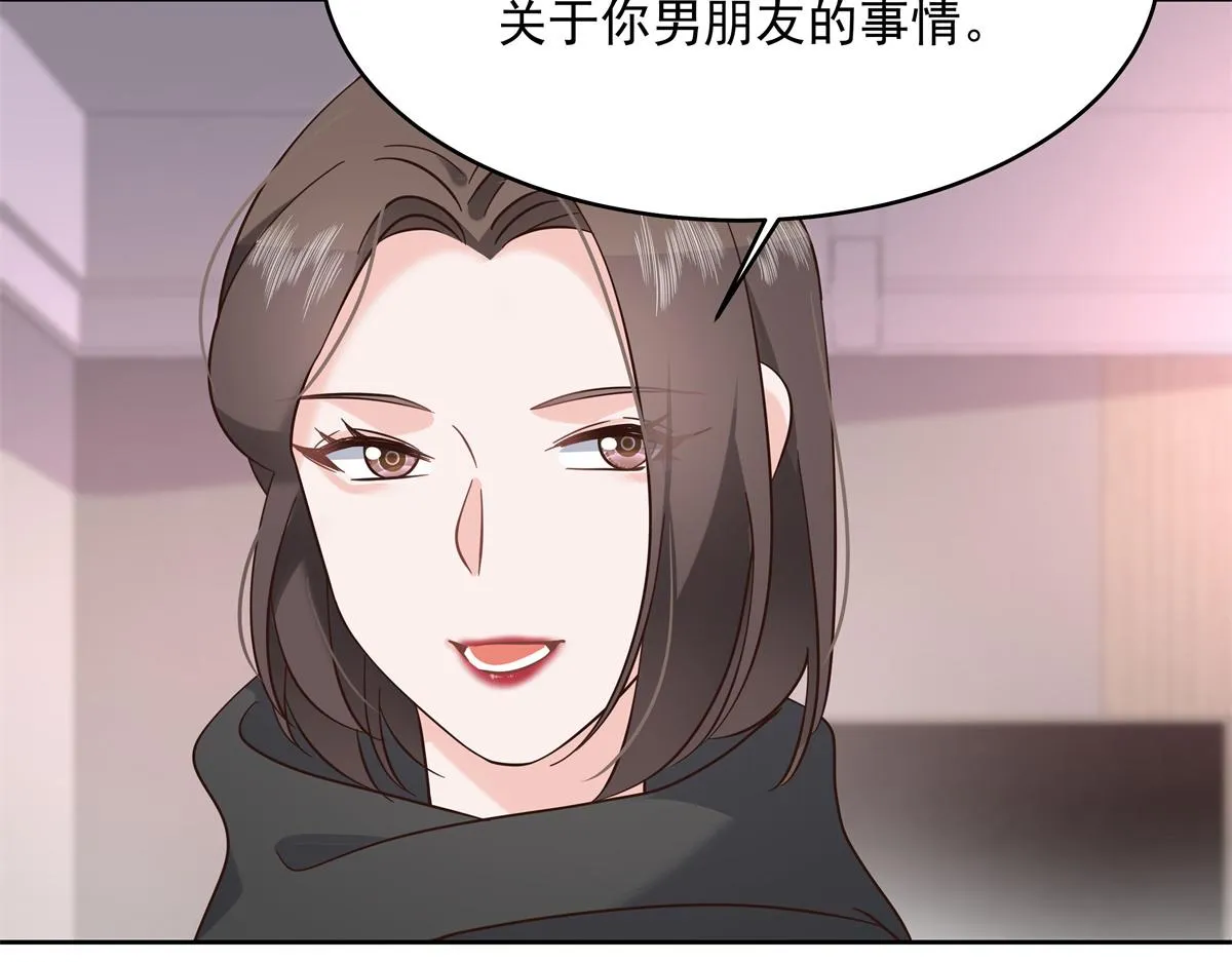 301 找寻傅九的蛛丝马迹 第85页