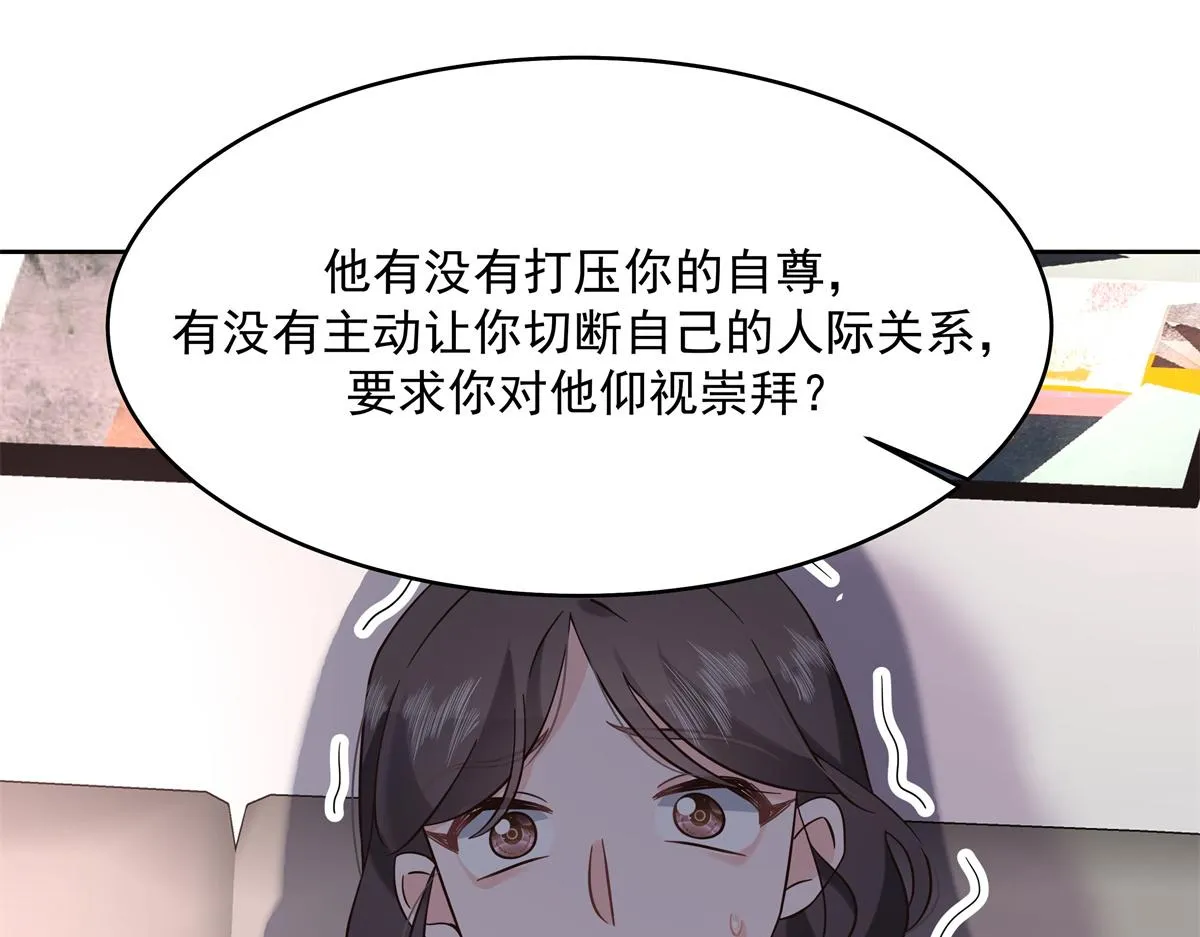 301 找寻傅九的蛛丝马迹 第96页