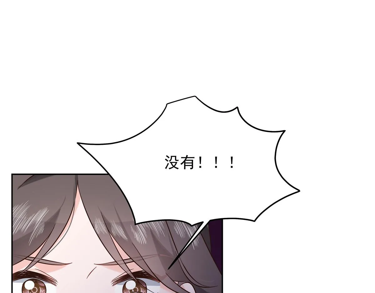 301 找寻傅九的蛛丝马迹 第107页
