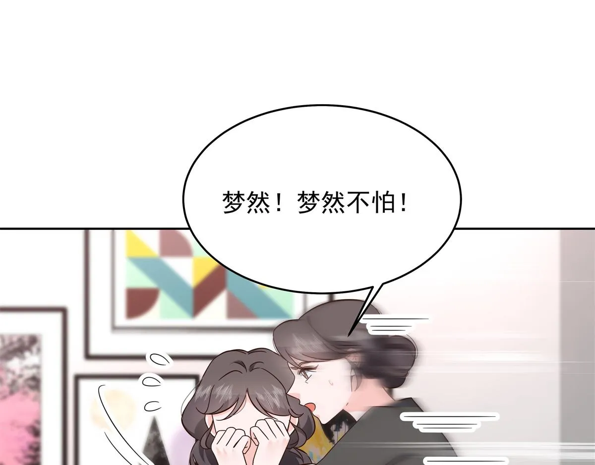 301 找寻傅九的蛛丝马迹 第110页