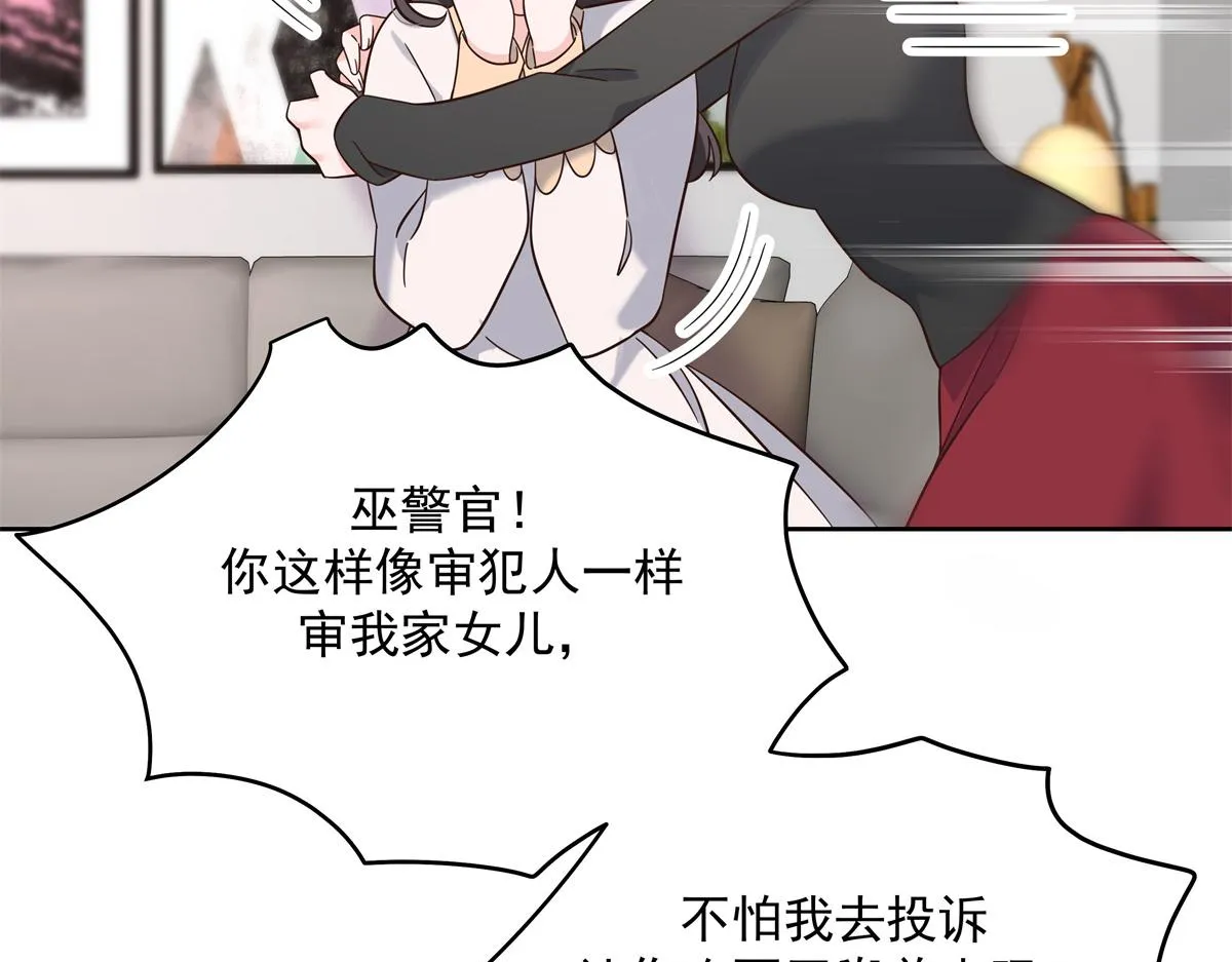 301 找寻傅九的蛛丝马迹 第111页