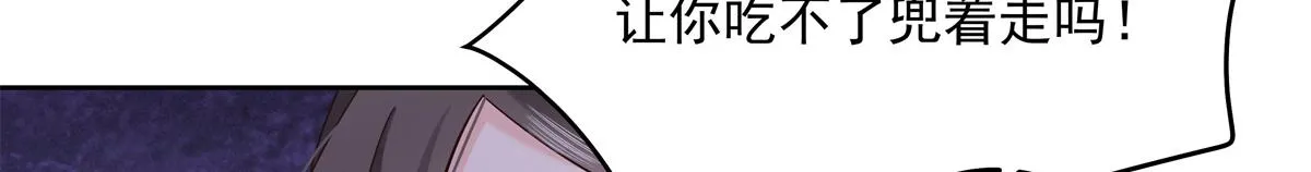 301 找寻傅九的蛛丝马迹 第112页