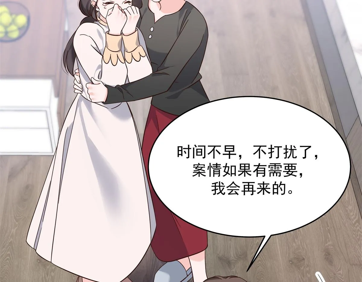 301 找寻傅九的蛛丝马迹 第116页