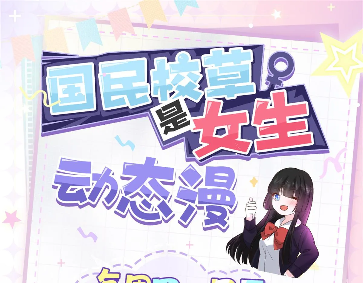301 找寻傅九的蛛丝马迹 第125页