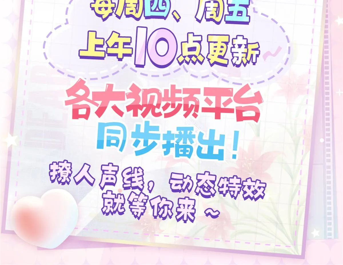301 找寻傅九的蛛丝马迹 第126页