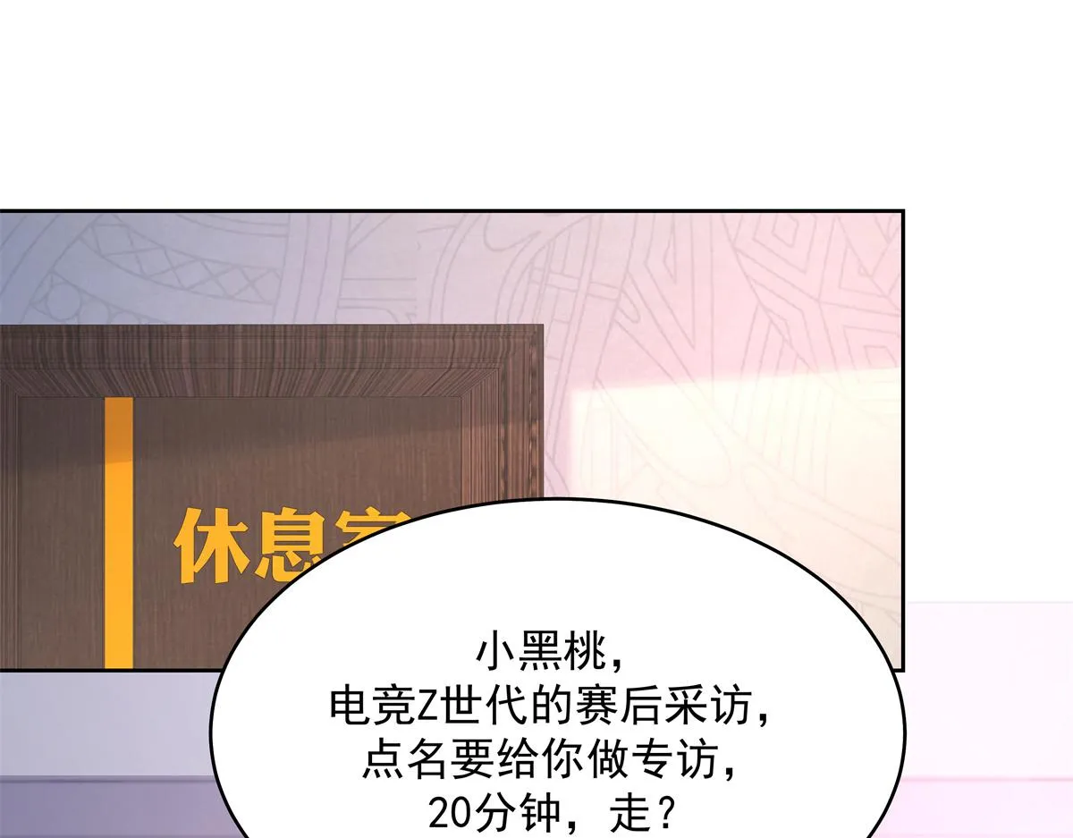 302 已经是那种关系了 第17页
