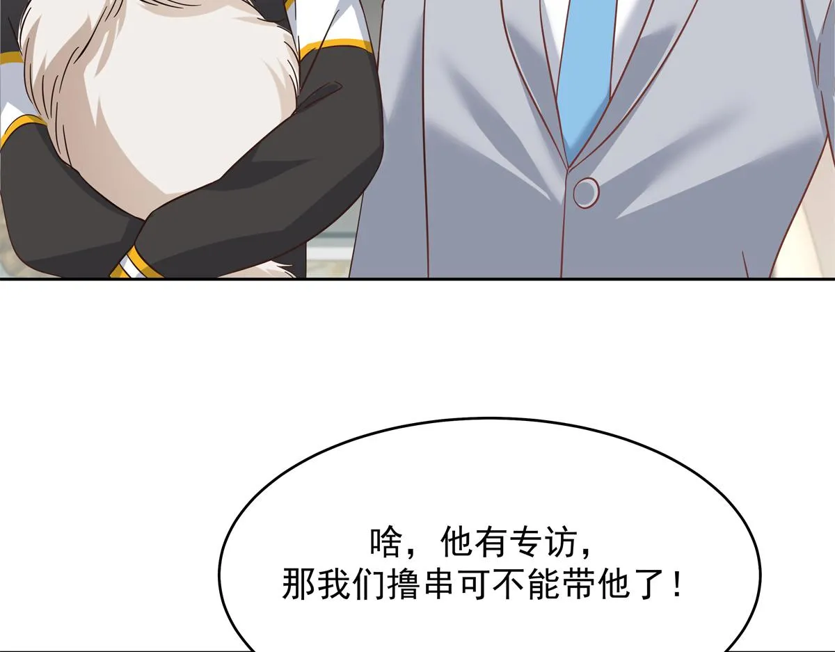 302 已经是那种关系了 第20页