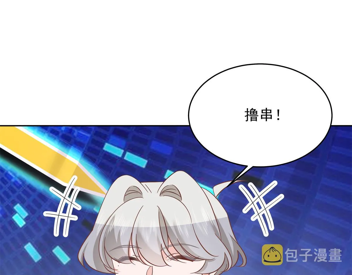 302 已经是那种关系了 第32页