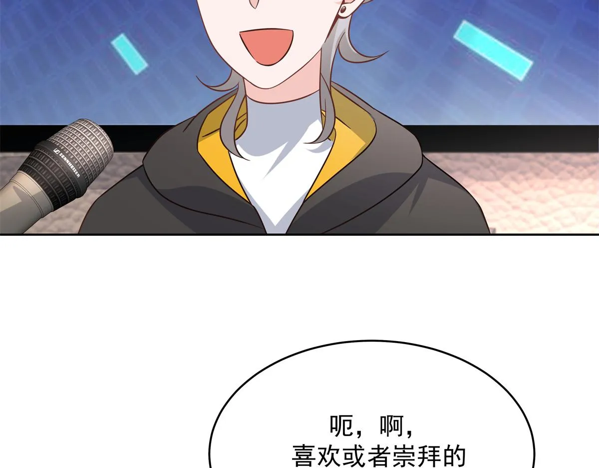 302 已经是那种关系了 第33页