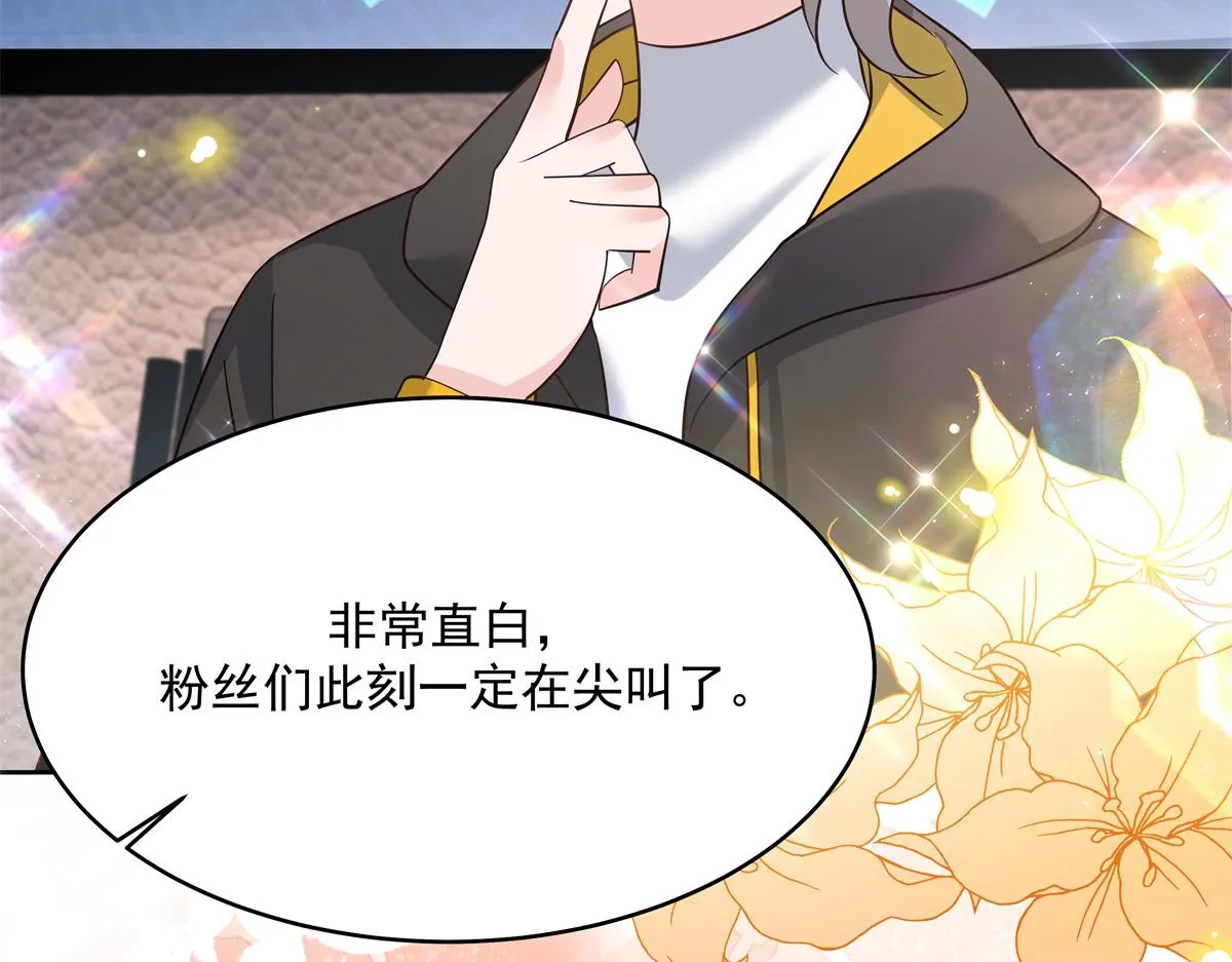 302 已经是那种关系了 第38页