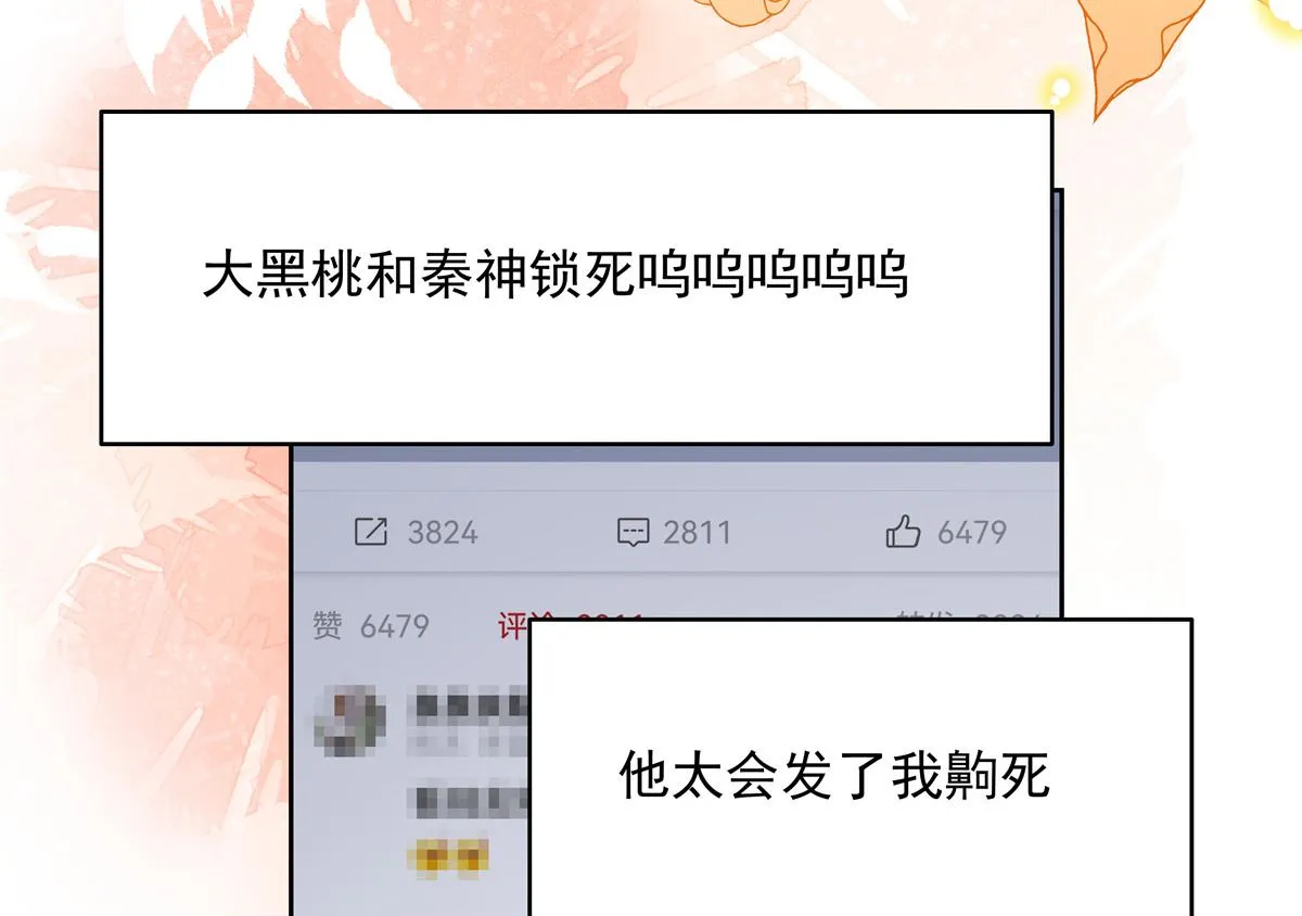 302 已经是那种关系了 第39页