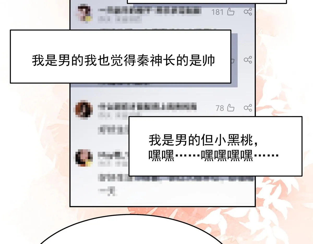 302 已经是那种关系了 第40页