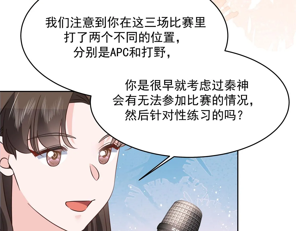 302 已经是那种关系了 第41页
