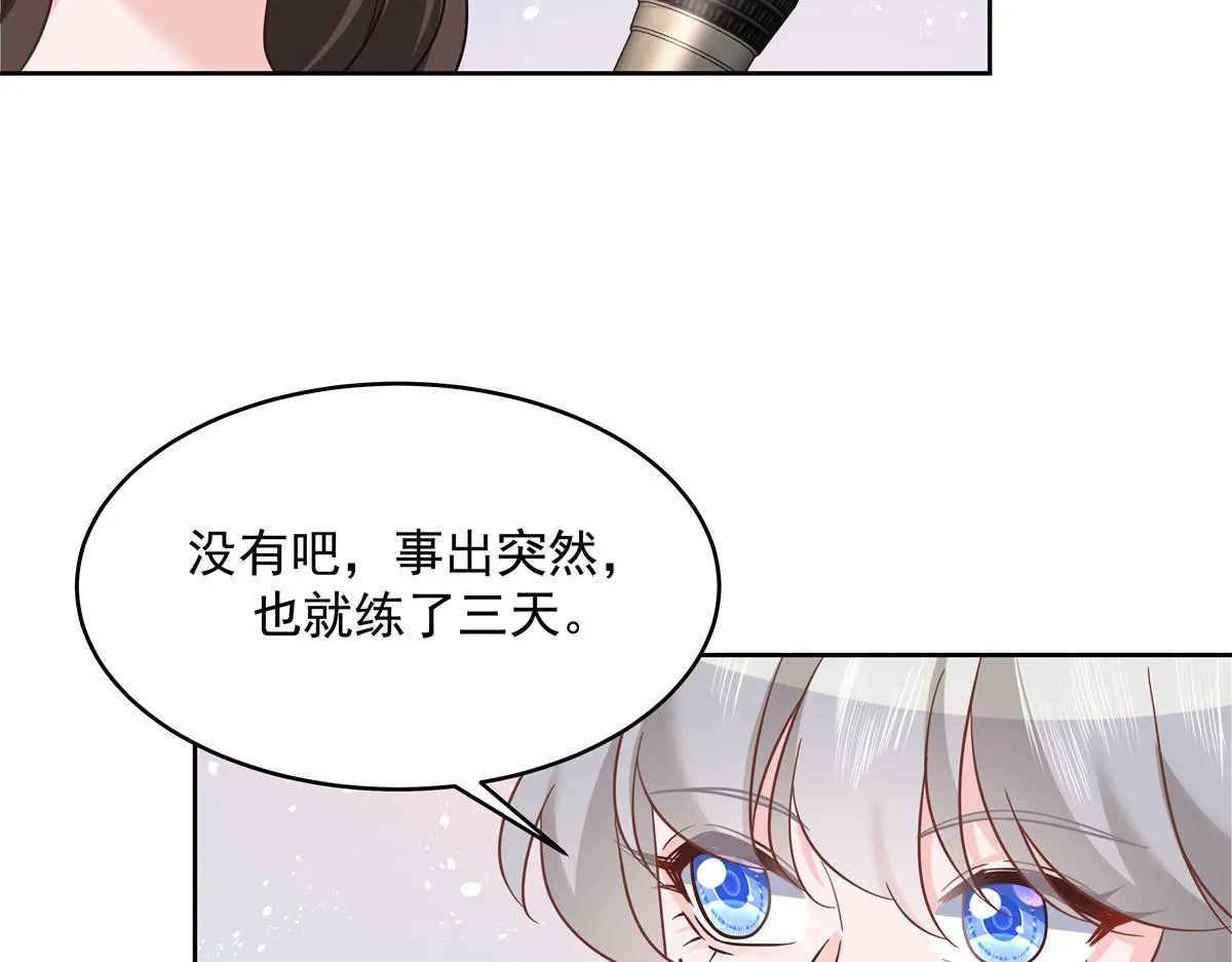 302 已经是那种关系了 第43页