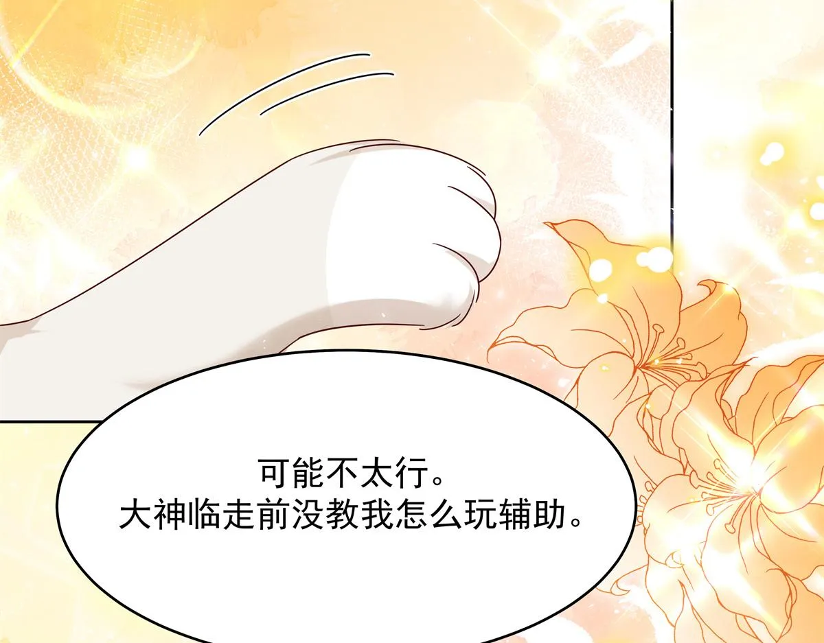 302 已经是那种关系了 第48页